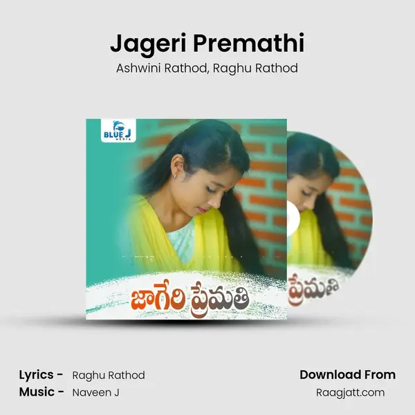 Jageri Premathi - Ashwini Rathod album cover 