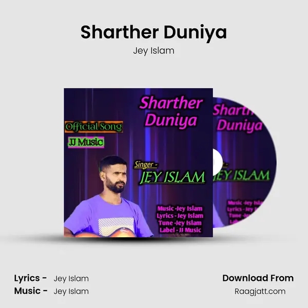 Sharther Duniya mp3 song