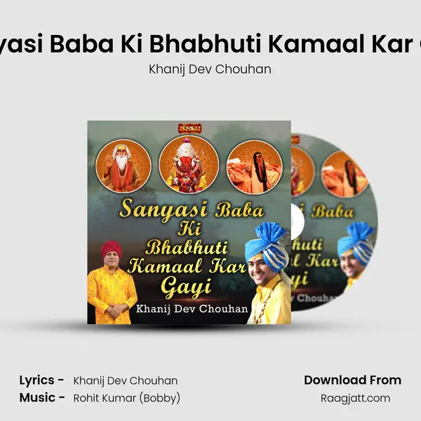 Sanyasi Baba Ki Bhabhuti Kamaal Kar Gayi mp3 song