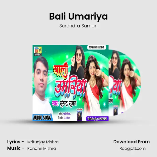 Bali Umariya mp3 song