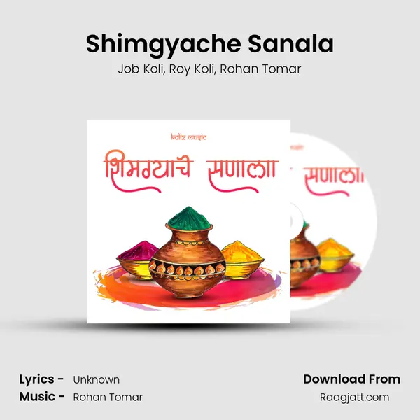 Shimgyache Sanala mp3 song