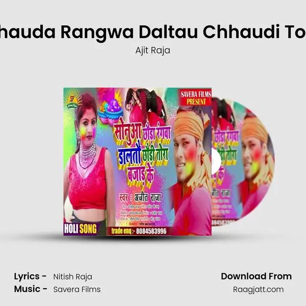 Sonuaa Chhauda Rangwa Daltau Chhaudi Tora Bjada Ke mp3 song