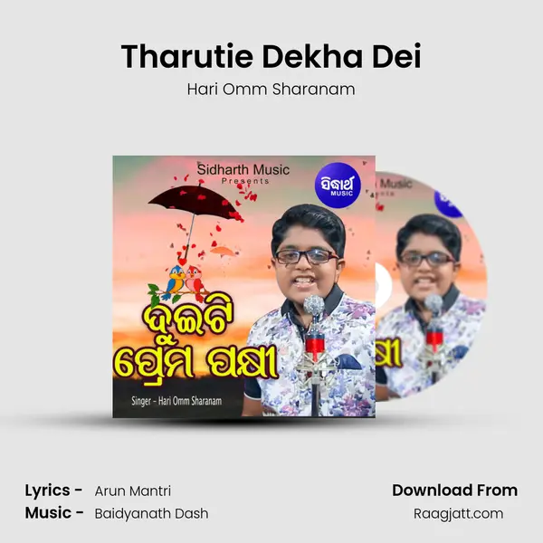 Tharutie Dekha Dei mp3 song