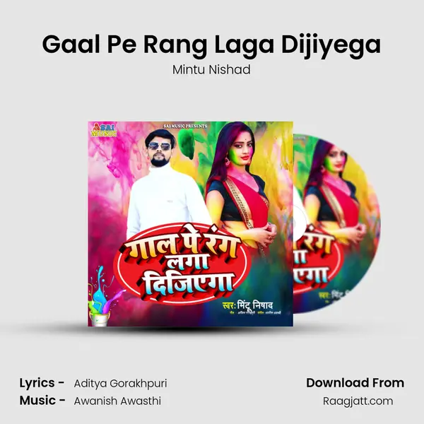 Gaal Pe Rang Laga Dijiyega mp3 song