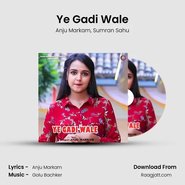 Ye Gadi Wale mp3 song