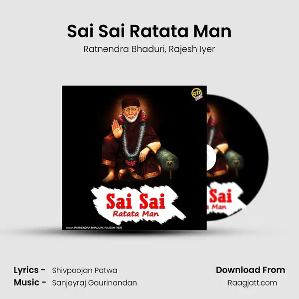 Sai Sai Ratata Man - Ratnendra Bhaduri album cover 