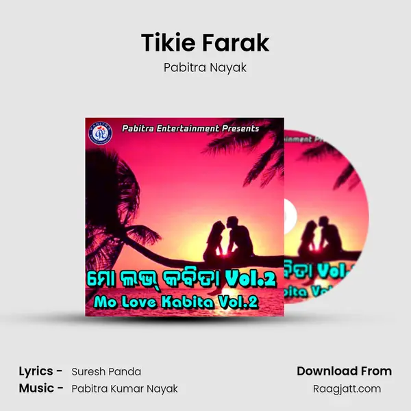 Tikie Farak - Pabitra Nayak album cover 