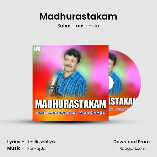 Madhurastakam mp3 song