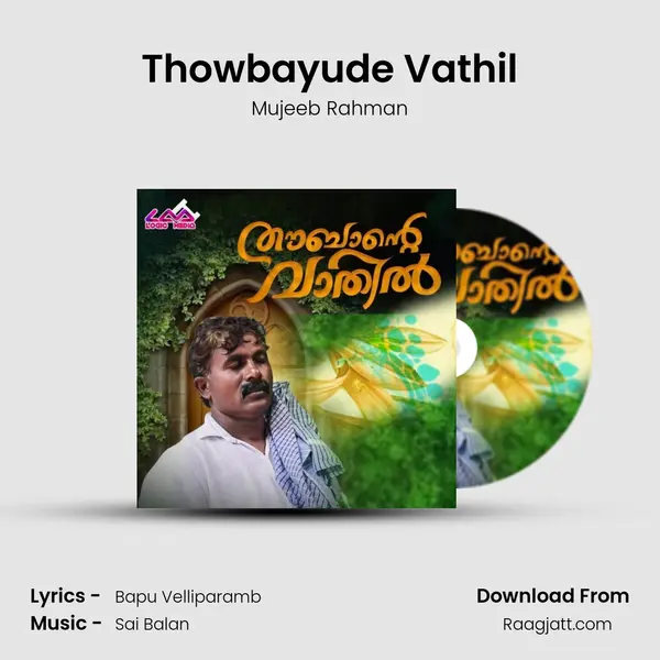 Thowbayude Vathil - Mujeeb Rahman album cover 