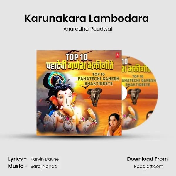 Karunakara Lambodara (From 