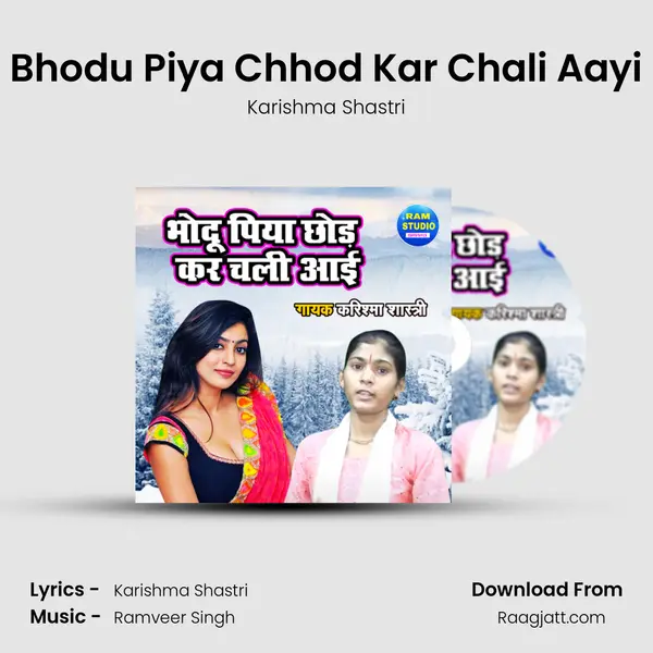 Bhodu Piya Chhod Kar Chali Aayi - Karishma Shastri album cover 