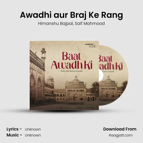 Awadhi aur Braj Ke Rang - Himanshu Bajpai album cover 