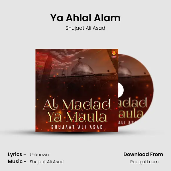 Ya Ahlal Alam mp3 song