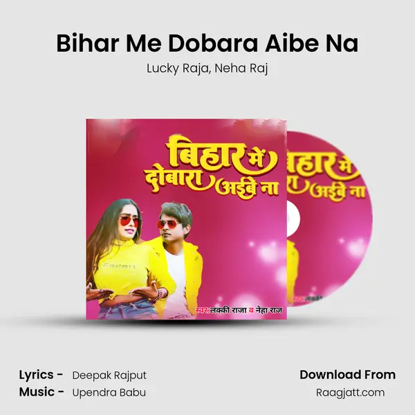 Bihar Me Dobara Aibe Na mp3 song