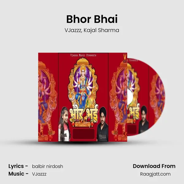 Bhor Bhai mp3 song