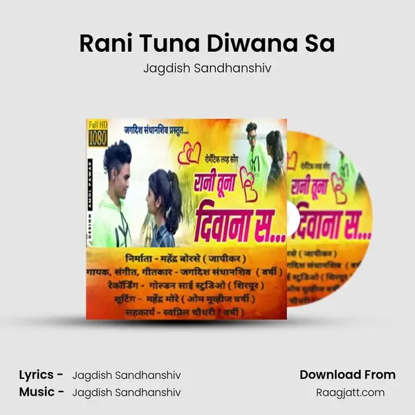 Rani Tuna Diwana Sa mp3 song