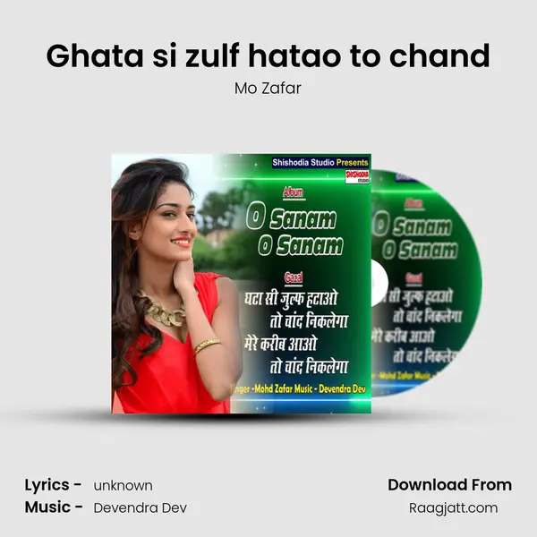 Ghata si zulf hatao to chand mp3 song