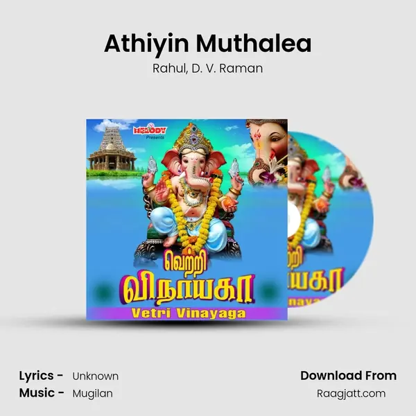 Athiyin Muthalea mp3 song