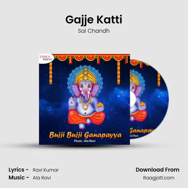 Gajje Katti mp3 song