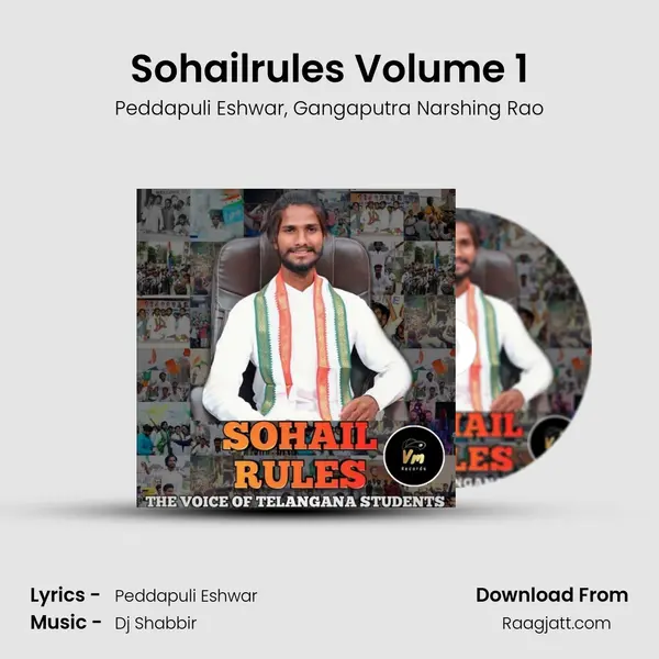 Sohailrules Volume 1 - Peddapuli Eshwar album cover 