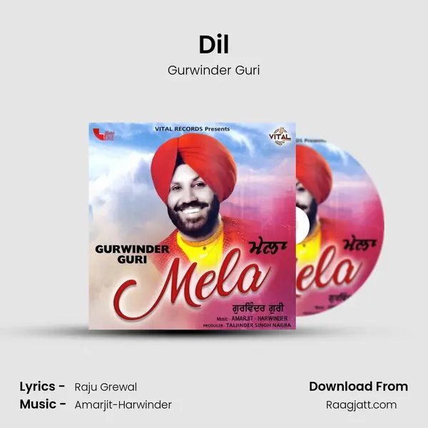 Dil mp3 song