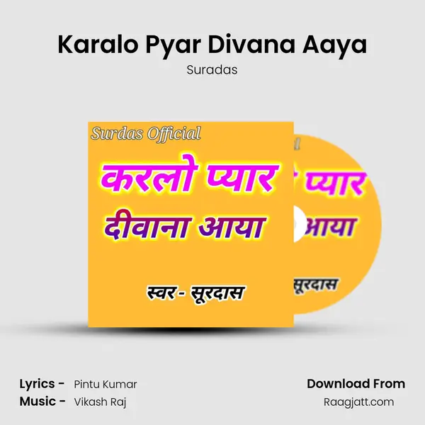 Karalo Pyar Divana Aaya - Suradas album cover 