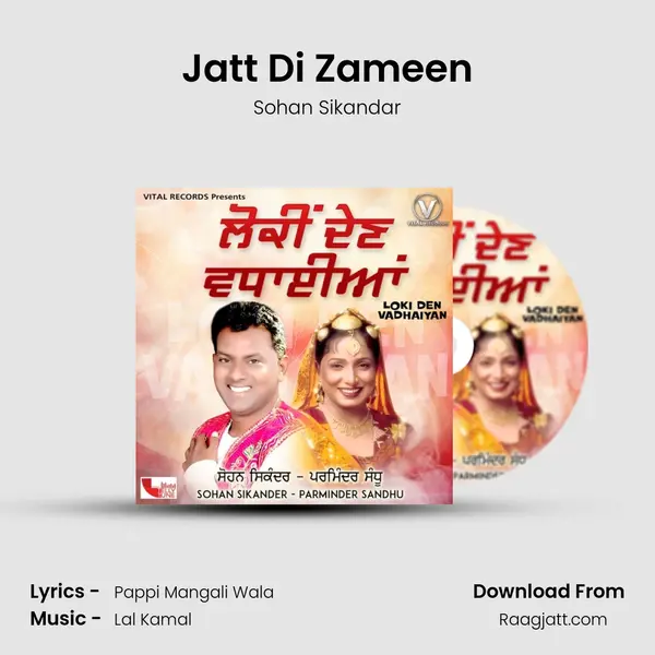 Jatt Di Zameen - Sohan Sikandar album cover 