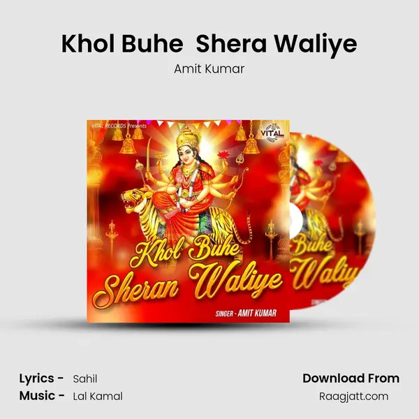 Khol Buhe  Shera Waliye mp3 song