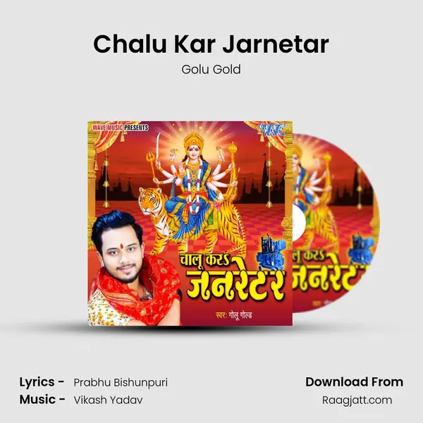 Chalu Kar Jarnetar mp3 song