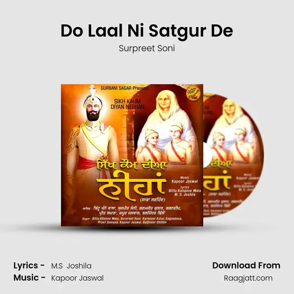 Do Laal Ni Satgur De - Surpreet Soni album cover 