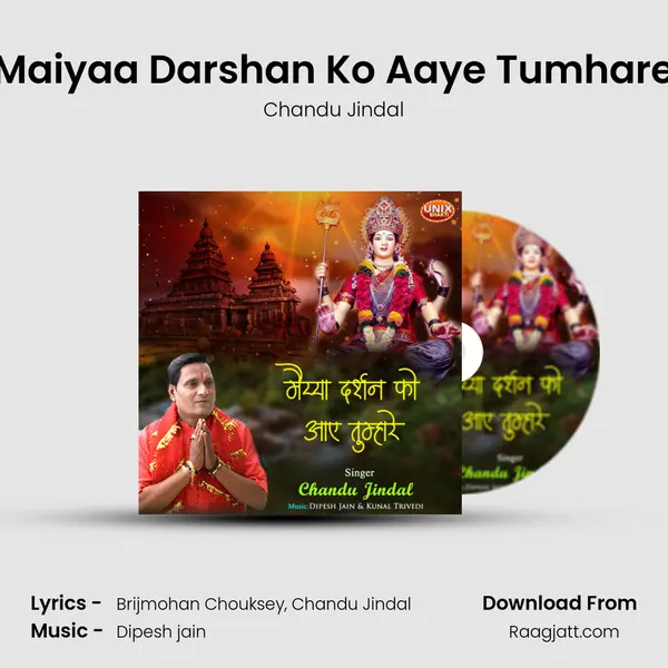 Maiyaa Darshan Ko Aaye Tumhare mp3 song