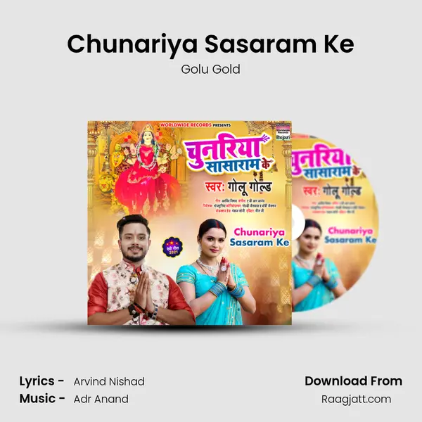 Chunariya Sasaram Ke - Golu Gold album cover 