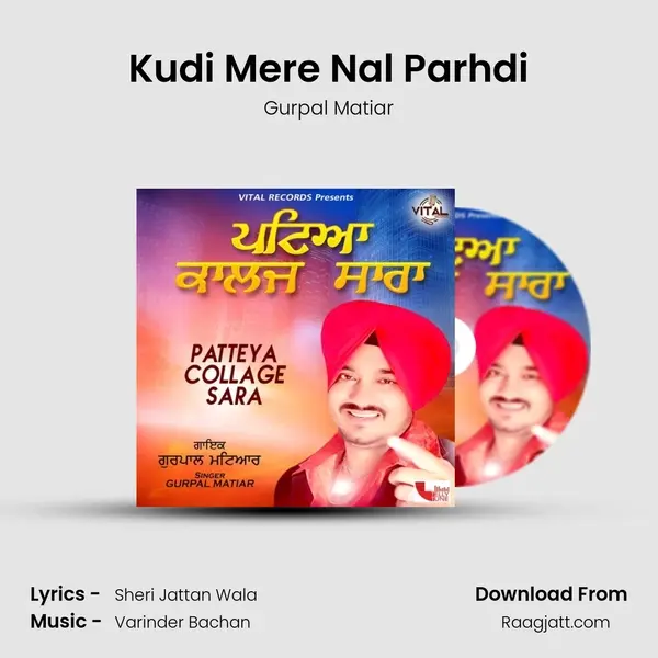 Kudi Mere Nal Parhdi - Gurpal Matiar album cover 