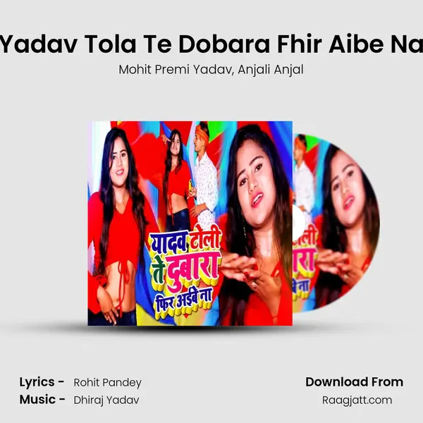 Yadav Tola Te Dobara Fhir Aibe Na - Mohit Premi Yadav album cover 