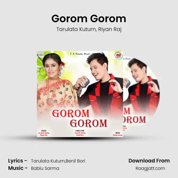 Gorom Gorom - Tarulata Kutum album cover 