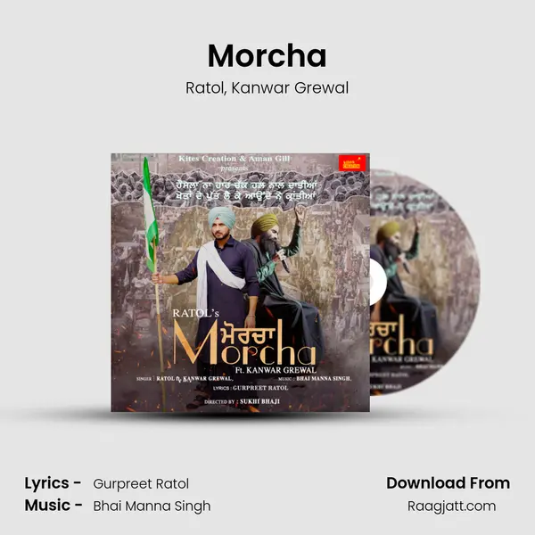 Morcha - Ratol album cover 