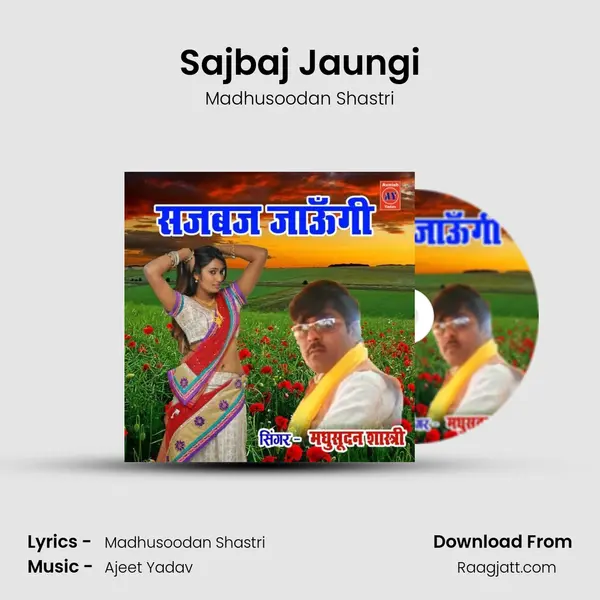 Sajbaj Jaungi mp3 song