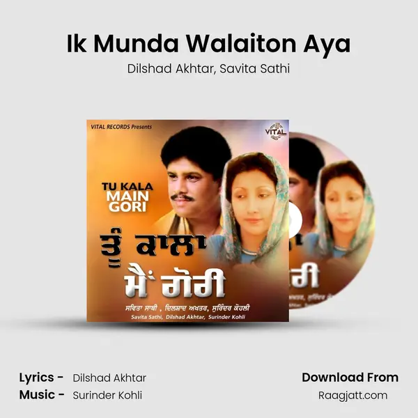 Ik Munda Walaiton Aya mp3 song