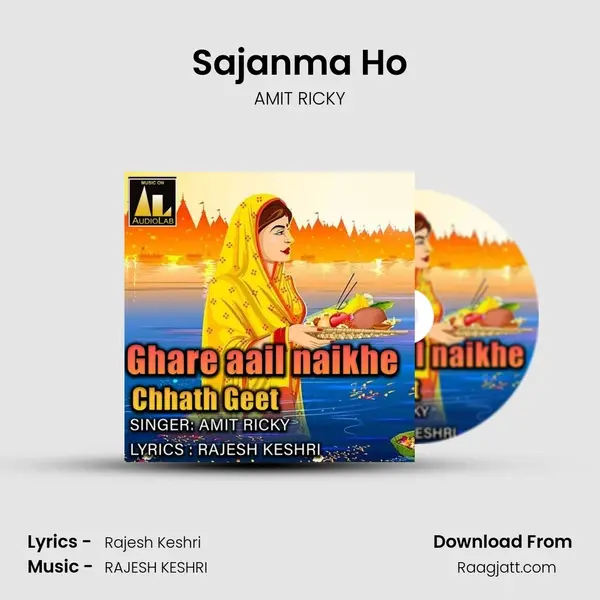 Sajanma Ho - AMIT RICKY album cover 