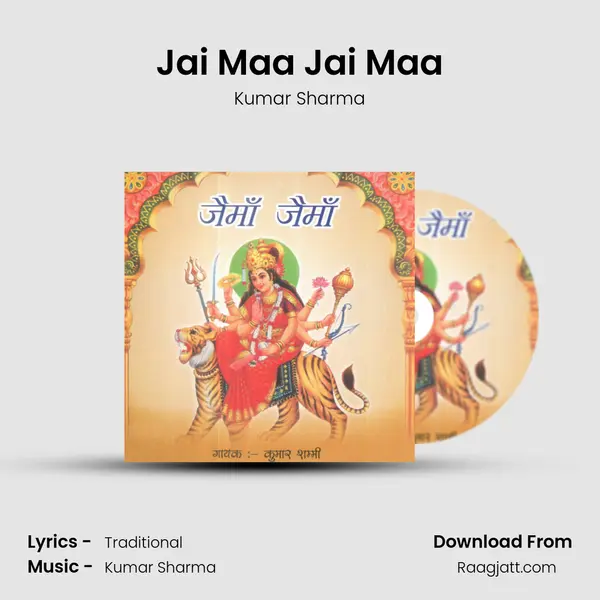 Jai Maa Jai Maa - Kumar Sharma album cover 