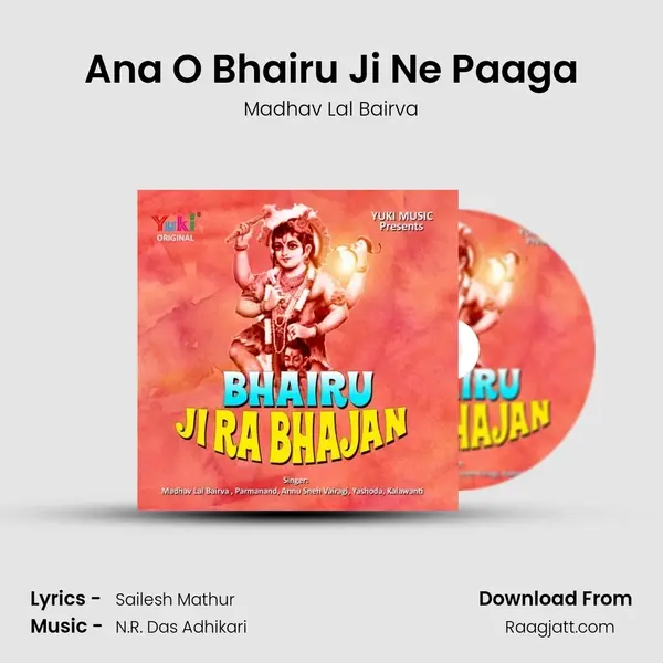 Ana O Bhairu Ji Ne Paaga - Madhav Lal Bairva mp3 song