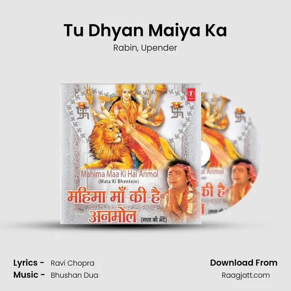 Tu Dhyan Maiya Ka - Rabin album cover 