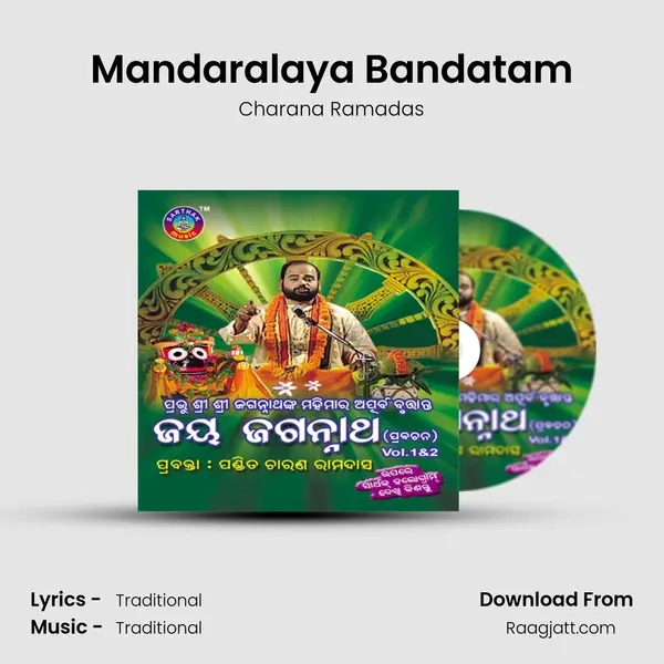 Mandaralaya Bandatam mp3 song