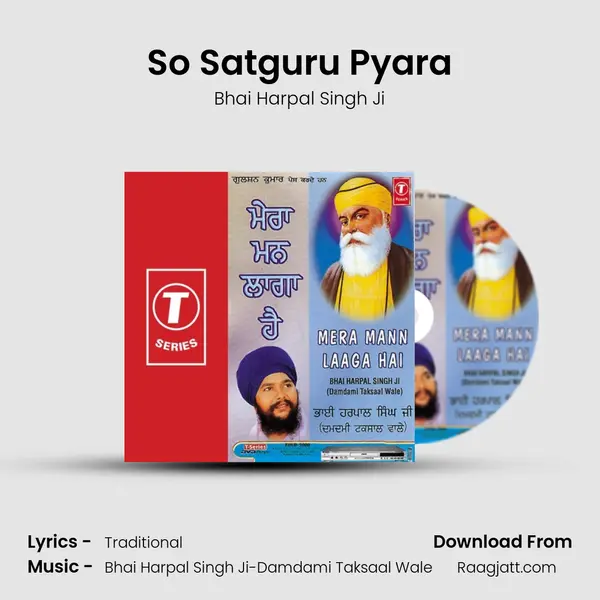 So Satguru Pyara - Bhai Harpal Singh Ji album cover 