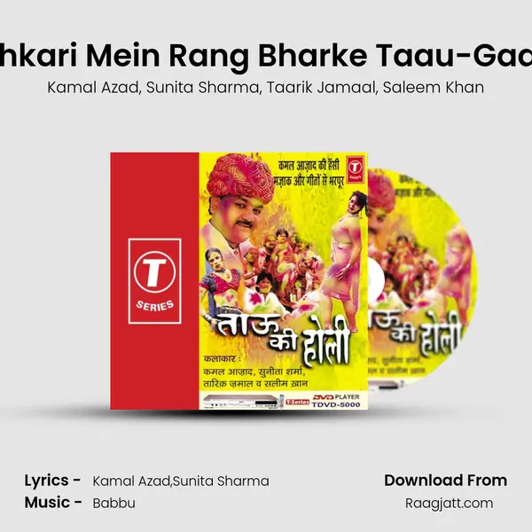 Pichkari Mein Rang Bharke Taau-Gaana mp3 song