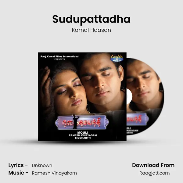 Sudupattadha mp3 song