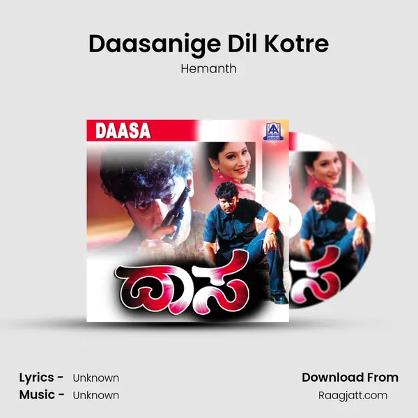 Daasanige Dil Kotre mp3 song