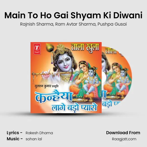 Main To Ho Gai Shyam Ki Diwani mp3 song