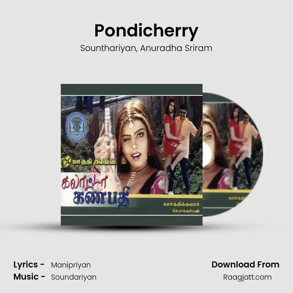 Pondicherry - Sounthariyan album cover 