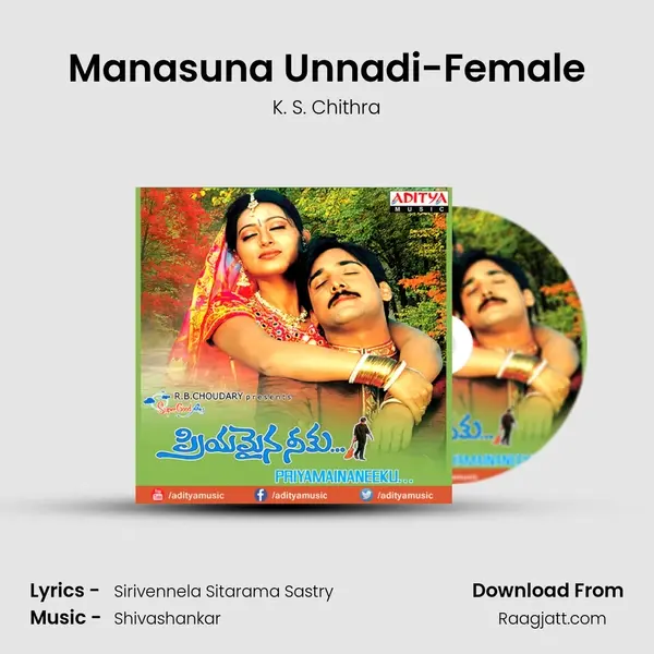 Manasuna Unnadi-Female mp3 song